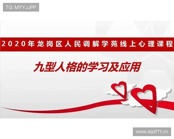 暴力行为判罚标准到底有多严格？裁判和VAR如何精准介入解析