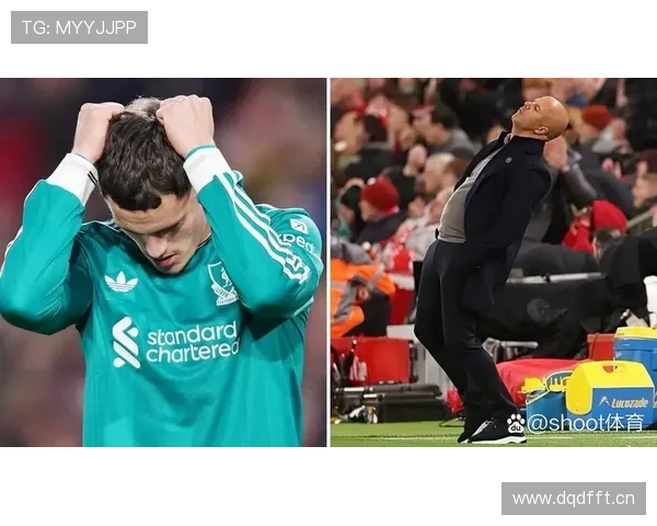 利物浦进攻转化高效但防线暴露，关键阶段两翼防守稳定性面临考验