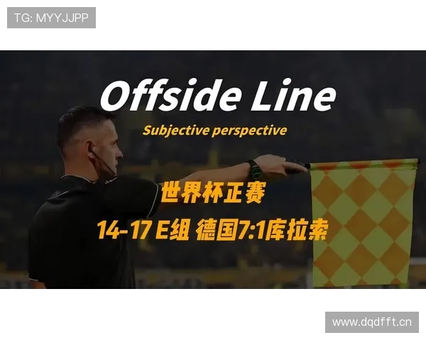 世界杯E组出局球队:库拉索1分结束征程 世界杯E组出局球队:库拉索1分结束征程
